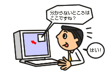 �p�\�R���X�N�[��e-gakko�̓C���^�[�l�b�g�𗘗p���Ďw������̂ł܂�Ō��ɐ搶�����邩�̂悤�Ȏ��葫���̃��b�X�������Ă���܂�